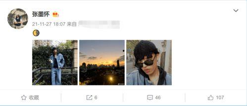 张小涵爆料富豪视频大全,富豪视频大全背后的惊人真相 第3张 张小涵爆料富豪视频大全,富豪视频大全背后的惊人真相 第3张