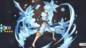 原神最新爆料多少钱抽四星,仅需XX元，轻松解锁四星角色！  第1张