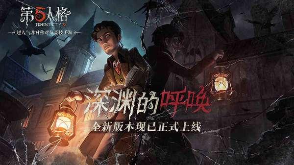 第五人格厂长爆料图视频,第五人格爆料图视频深度解析