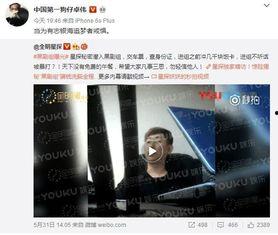 卓伟最新爆料林峯电视剧,卓伟独家爆料,剧情悬疑反转不断 第2张 卓伟最新爆料林峯电视剧,卓伟独家爆料,剧情悬疑反转不断 第2张