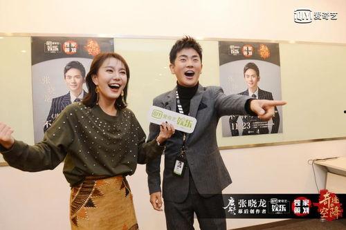 张晓龙爆料视频,娱乐圈幕后真相大曝光 第3张 张晓龙爆料视频,娱乐圈幕后真相大曝光 第3张