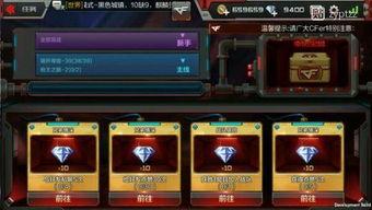 cf手游体验服最新爆料9月氪金活动,9月狂欢来袭!CF手游体验服全新氪金活动大揭秘 第3张 cf手游体验服最新爆料9月氪金活动,9月狂欢来袭!CF手游体验服全新氪金活动大揭秘 第3张