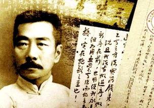 鲁迅最新爆料视频大全下载,揭秘文学巨匠的幕后故事 第2张 鲁迅最新爆料视频大全下载,揭秘文学巨匠的幕后故事 第2张