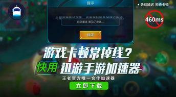 二舅王者爆料视频大全最新,揭秘游戏幕后真相与精彩瞬间 第3张 二舅王者爆料视频大全最新,揭秘游戏幕后真相与精彩瞬间 第3张
