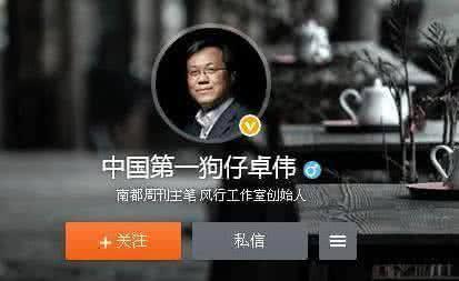 狗仔卓伟爆料胡歌视频,胡歌神秘视频引发热议 第2张 狗仔卓伟爆料胡歌视频,胡歌神秘视频引发热议 第2张